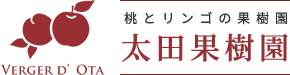 桃とりんごの果樹園 太田果樹園 | 福島県 直売 通販 贈答品